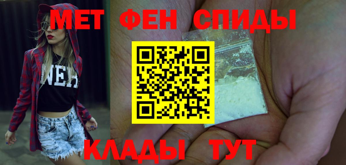АМФ VHQ Белово