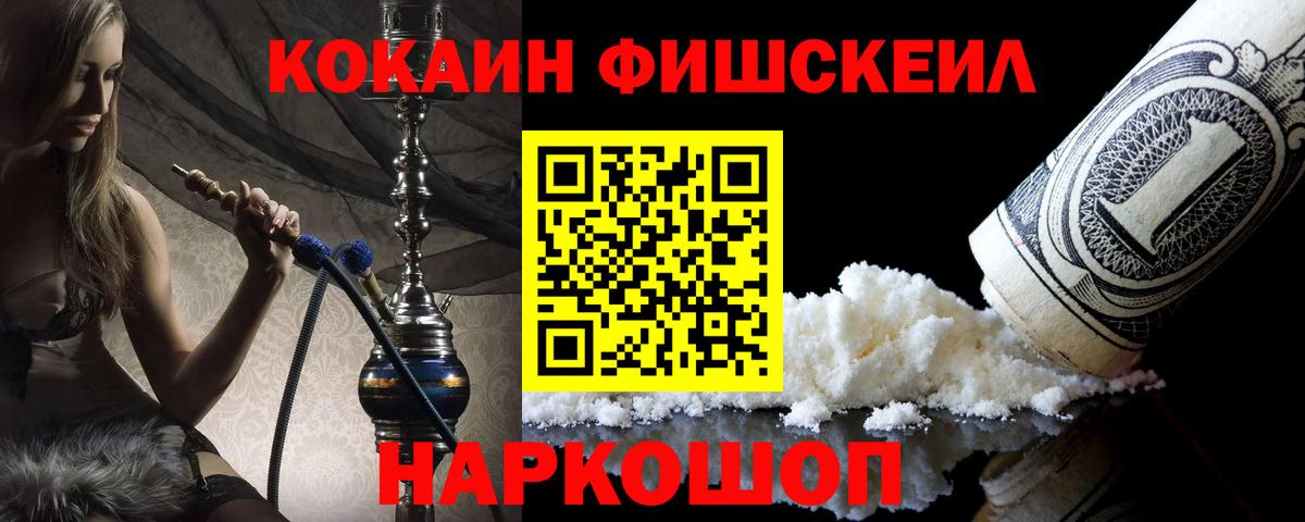 COCAIN VHQ Белово