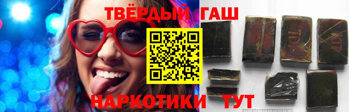 ГАШ VHQ  ГАШ  ГАШ индика сатива  Белово  Вход с VPN 