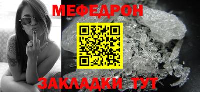 прущий лед Ярцево