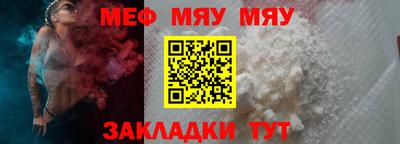 ешки Янаул