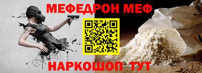 ешки Янаул