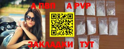 ешки Янаул
