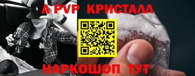 ешки Янаул
