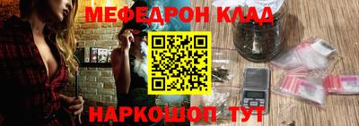 прущая мука Ярославль