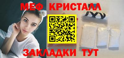 прущий лед Ярцево