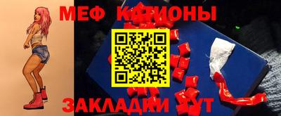 прущая мука Ярославль