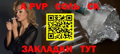 прущий лед Ярцево