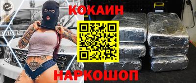 прущий лед Ярцево