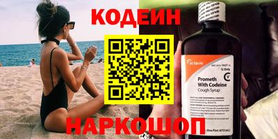 прущий лед Ярцево
