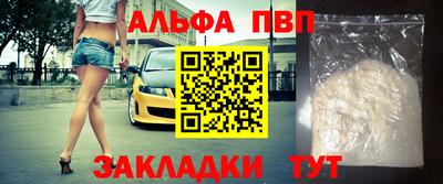 прущий лед Ярцево