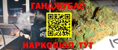 прущая мука Ярославль