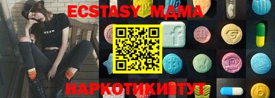 прущий лед Ярцево