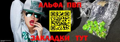 ешки Янаул