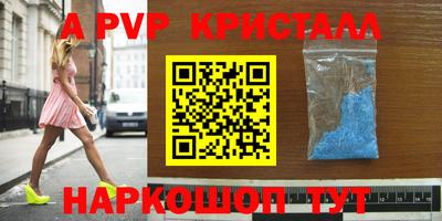 ешки Янаул