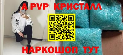 прущий лед Ярцево