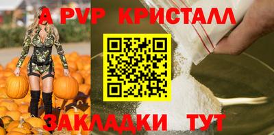 прущий лед Ярцево