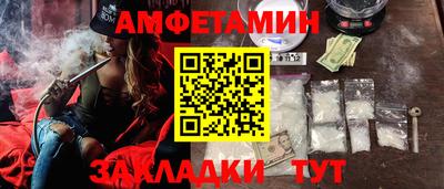 прущий лед Ярцево