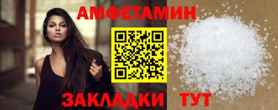 прущий лед Ярцево