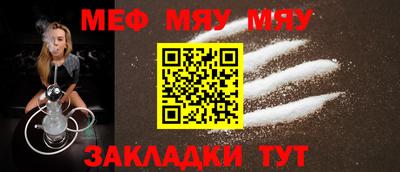 прущая мука Ярославль