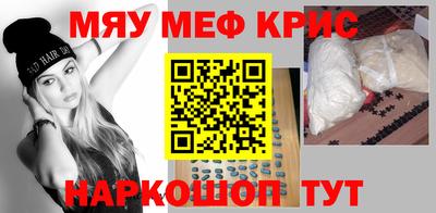ешки Янаул