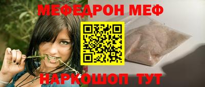 ешки Янаул