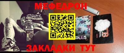 ешки Янаул