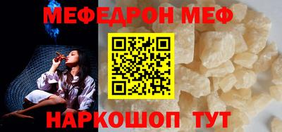 прущая мука Ярославль