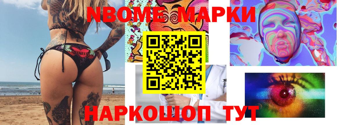 Белово  LSD-25 экстази  Вход с VPN  Лсд 25 экстази кислота 