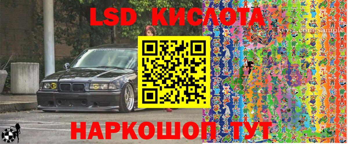 Марки N-bome  Вход с VPN  Марки 25I-NBOMe 1500мкг  Белово  Марки 25I-NBOMe 1500мкг 
