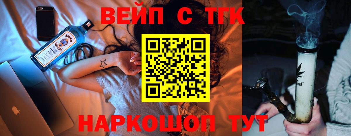 Дистиллят ТГК Wax Белово