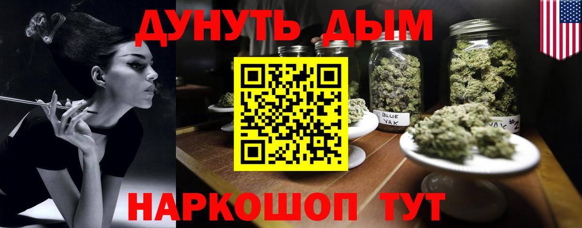 Канабис ГИДРОПОН Белово